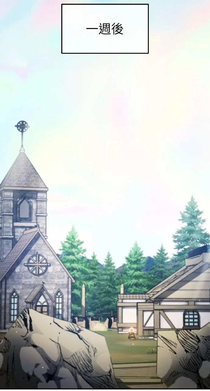 《分身封神中》第3话 第39页