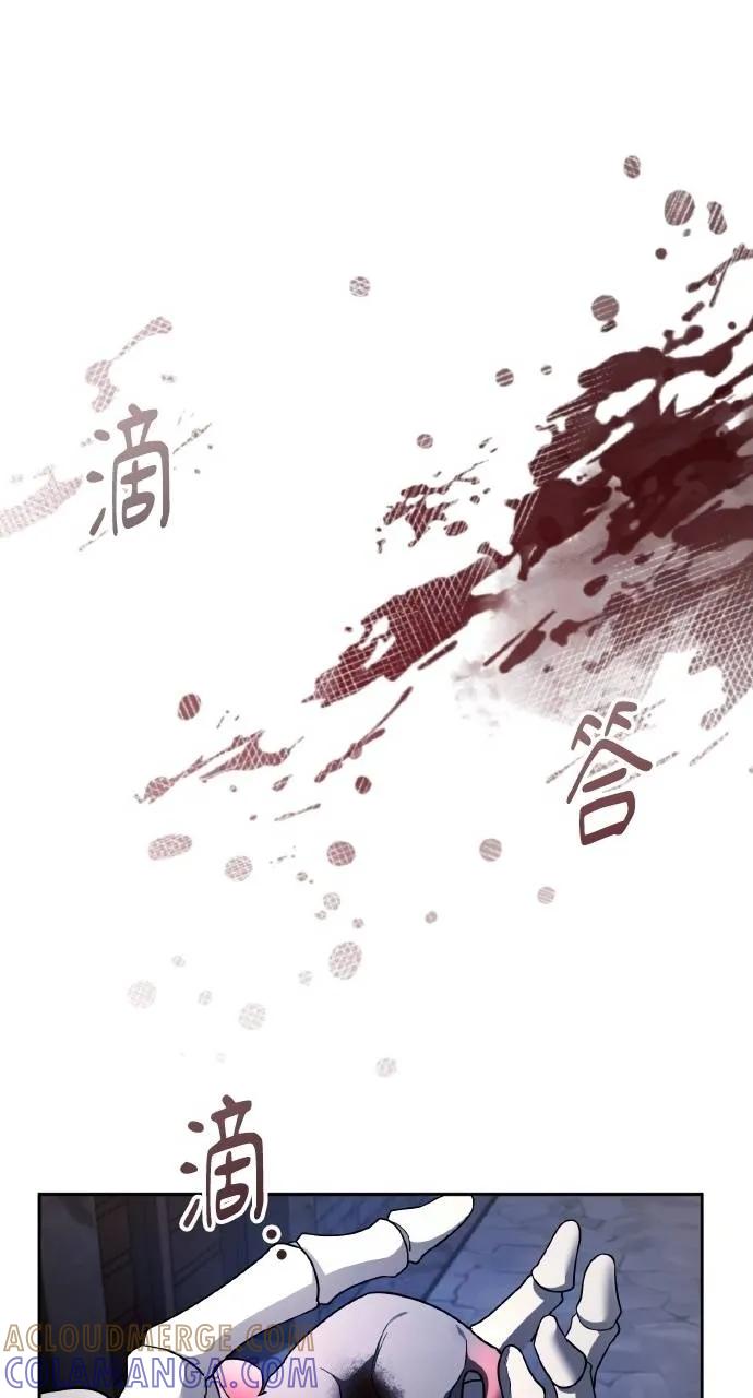 《分身封神中》第3话 第57页