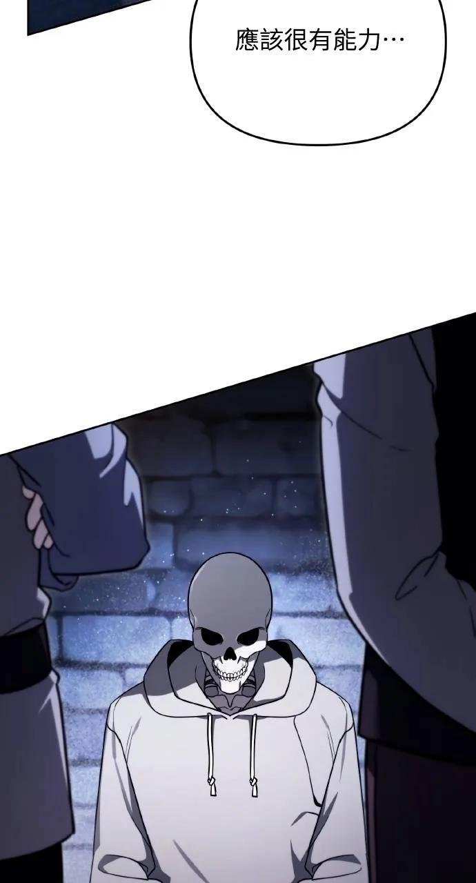 《分身封神中》第3话 第11页