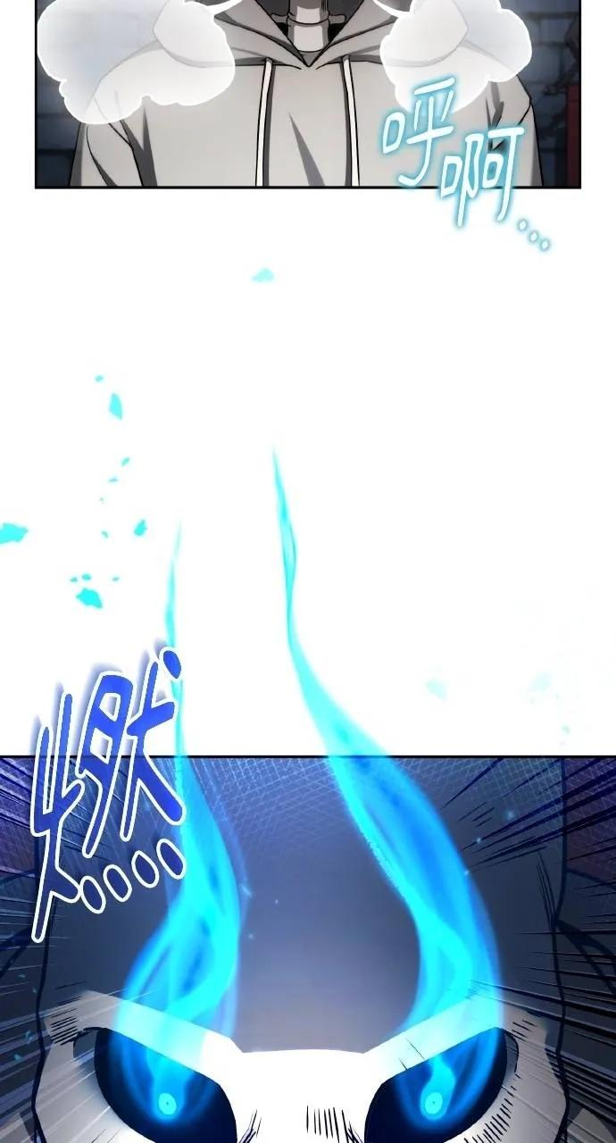 《分身封神中》第3话 第42页