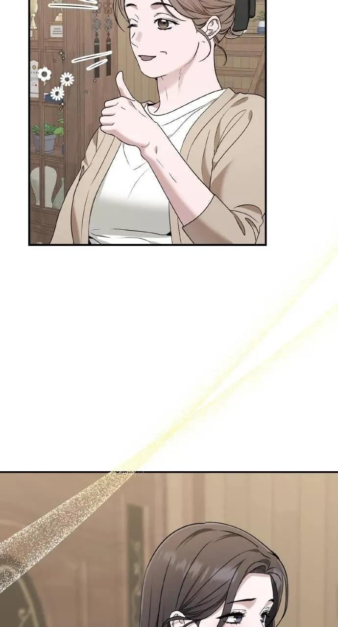《春之影》第37话 第53页