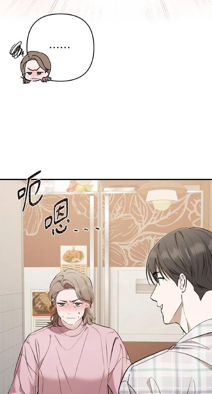 《春之影》第39话 第32页