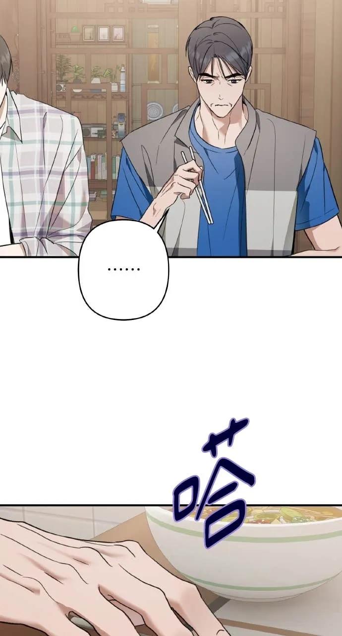 《春之影》第39话 第44页