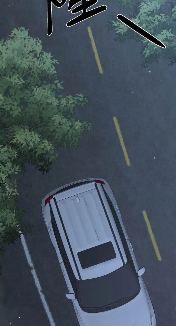 《春之影》第39话 第78页