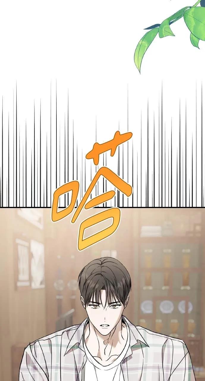 《春之影》第39话 第20页