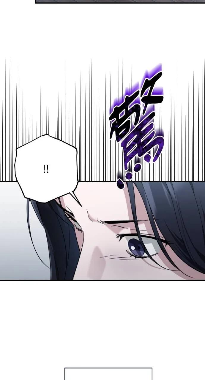 《春之影》第40话 (第一季最终话) 第38页