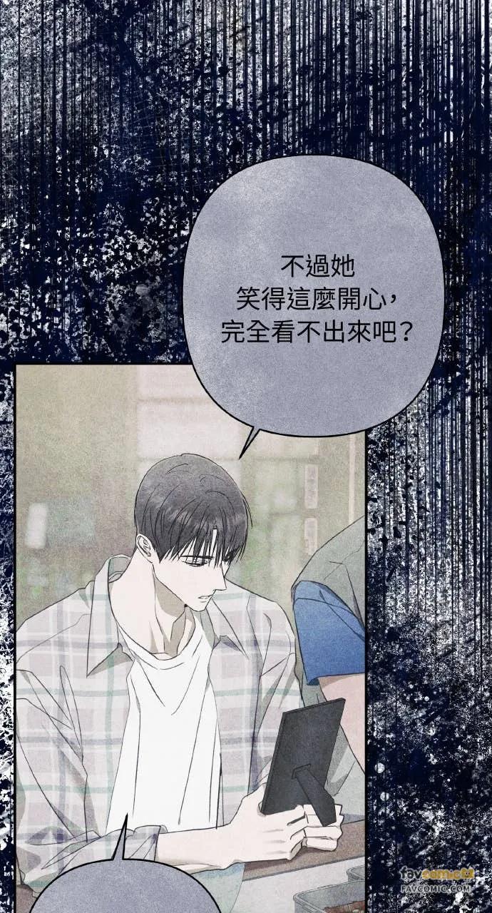 《春之影》第40话 (第一季最终话) 第42页