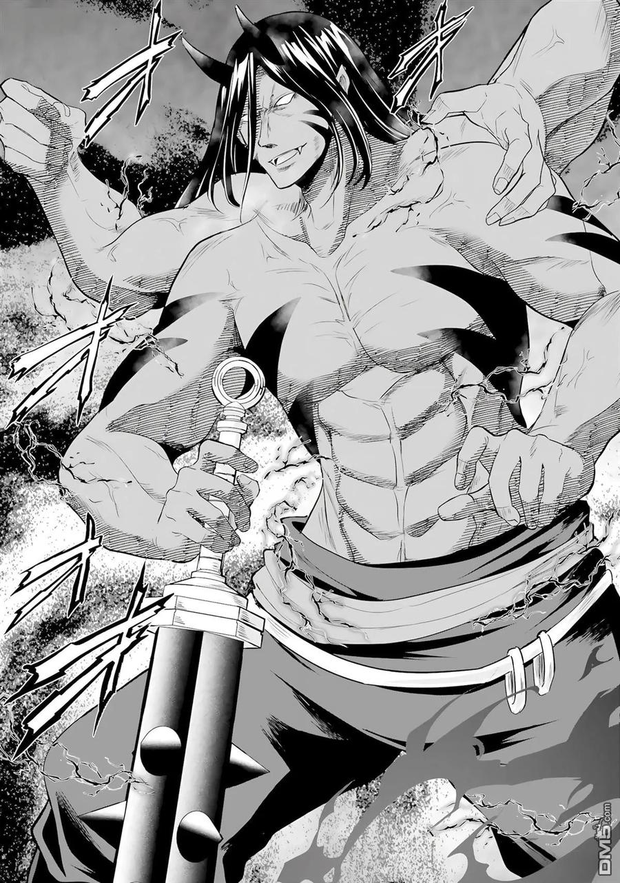 《流浪汉转生 -异世界生活太自由了》第44-48话 第44页