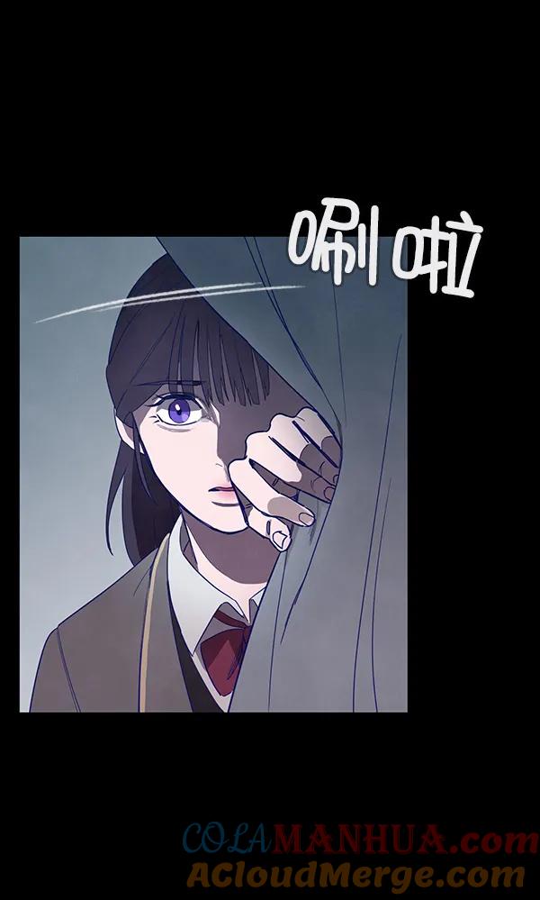 《分身游戏》第9话 第12页