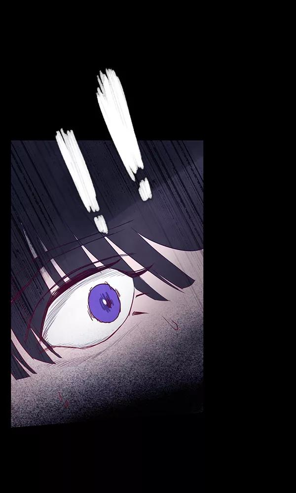 《分身游戏》第9话 第83页
