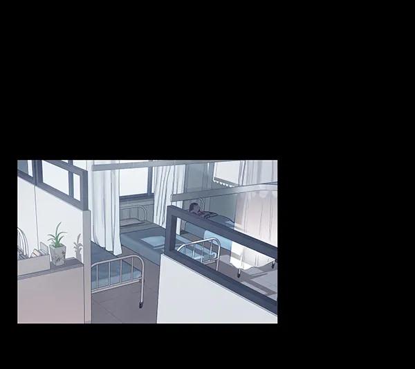 《分身游戏》第9话 第4页