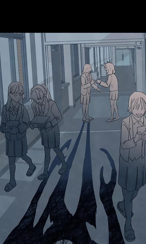 《分身游戏》第10话 第92页