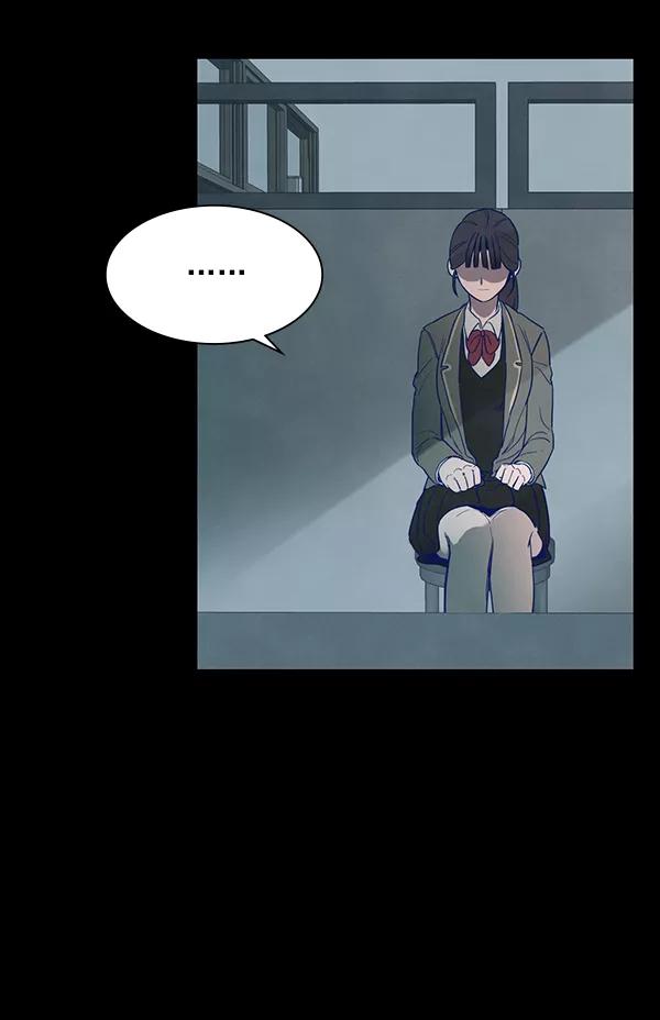 《分身游戏》第10话 第44页