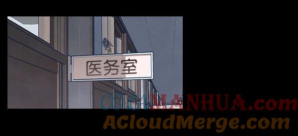 《分身游戏》第10话 第37页