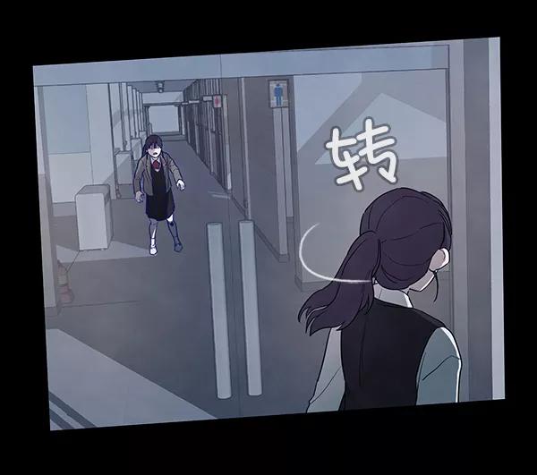 《分身游戏》第10话 第11页