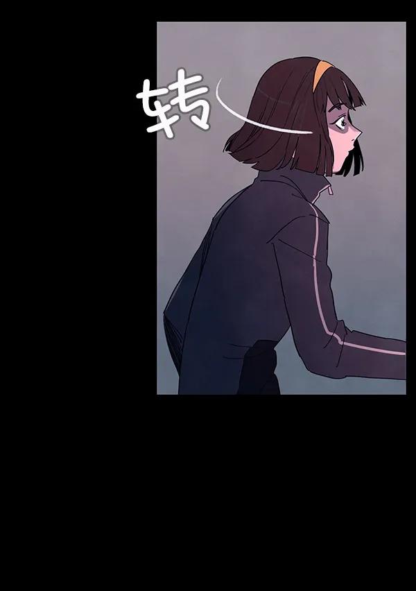 《分身游戏》第11话 第12页