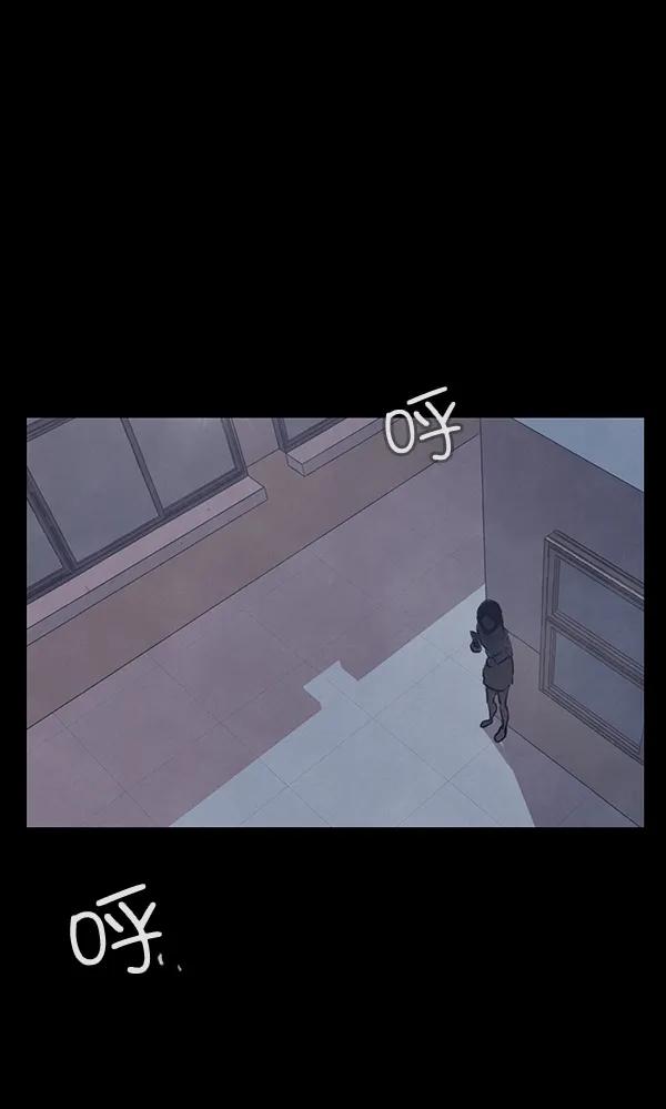 《分身游戏》第11话 第78页