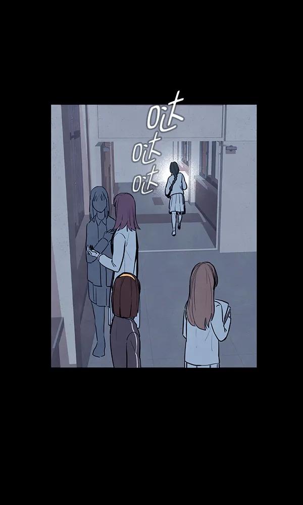 《分身游戏》第11话 第65页