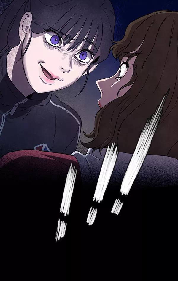 《分身游戏》第11话 第47页