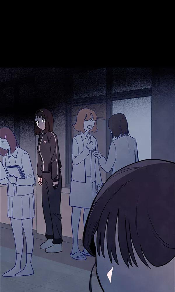 《分身游戏》第11话 第59页