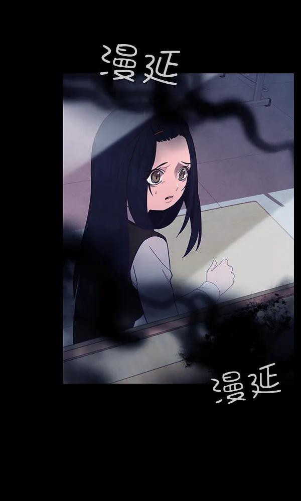 《分身游戏》第12话 第8页