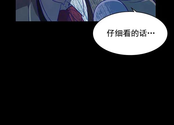 《分身游戏》第12话 第74页
