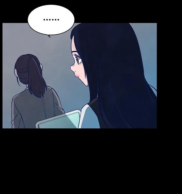 《分身游戏》第12话 第69页