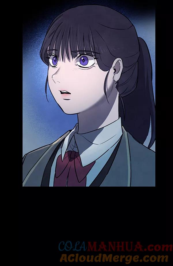 《分身游戏》第12话 第82页