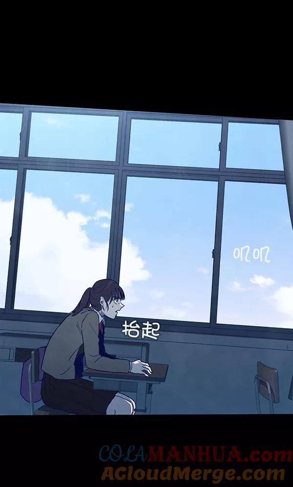 《分身游戏》第12话 第25页