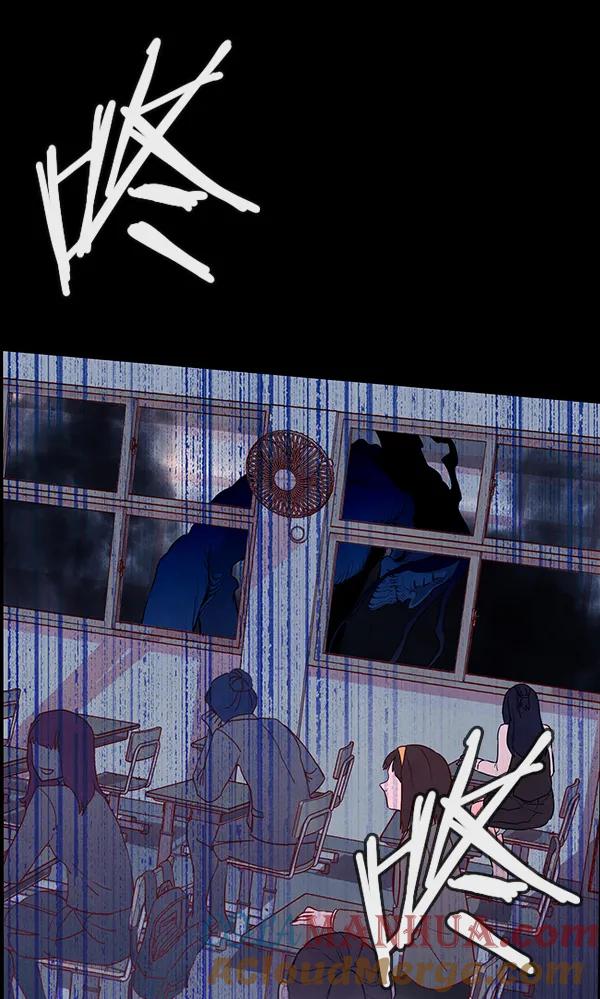 《分身游戏》第12话 第16页