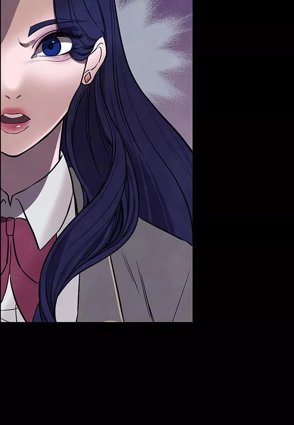 《分身游戏》第13话 第67页