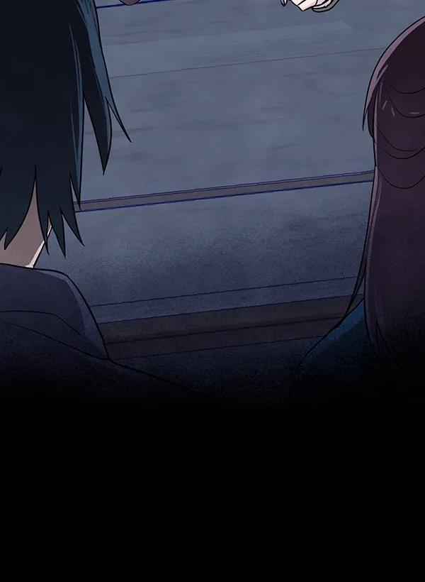 《分身游戏》第13话 第63页