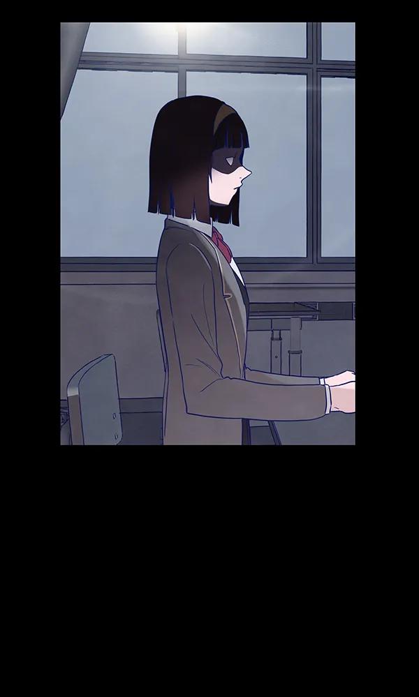 《分身游戏》第13话 第119页