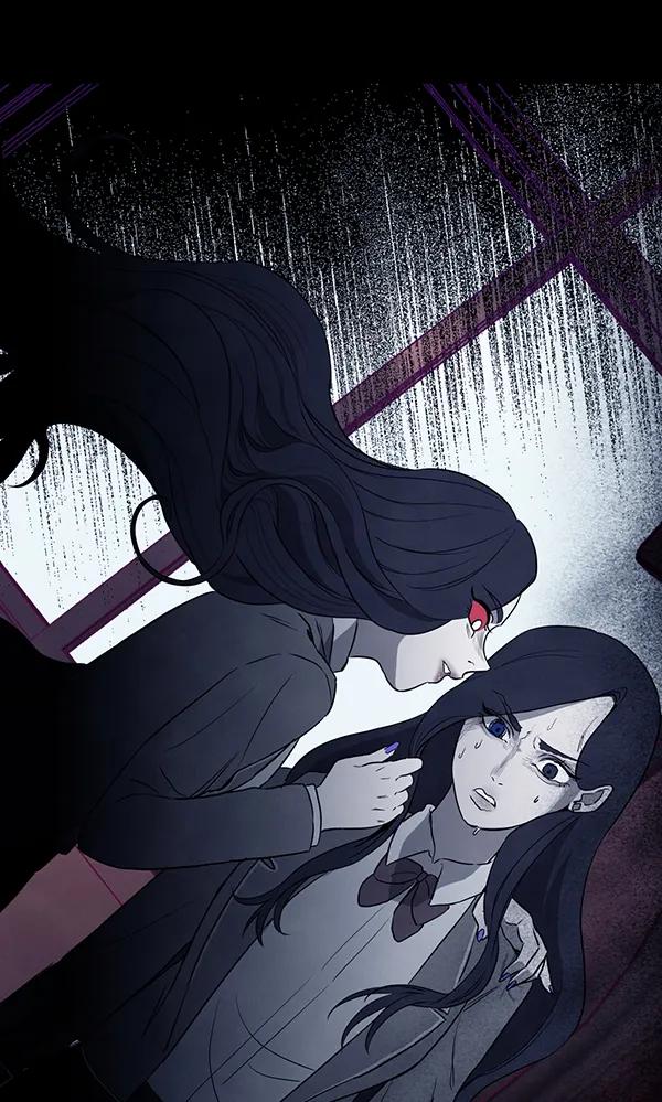 《分身游戏》第13话 第74页