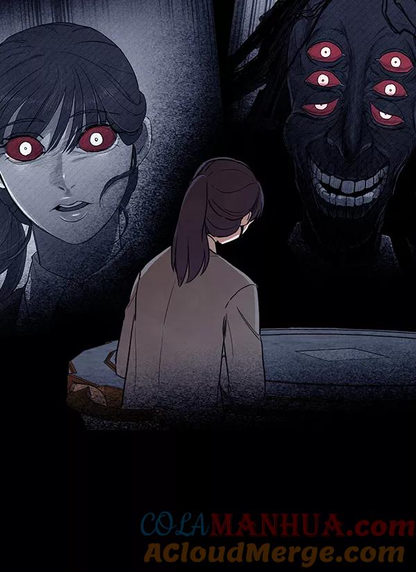 《分身游戏》第14话 第25页