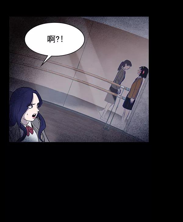 《分身游戏》第15话 第4页