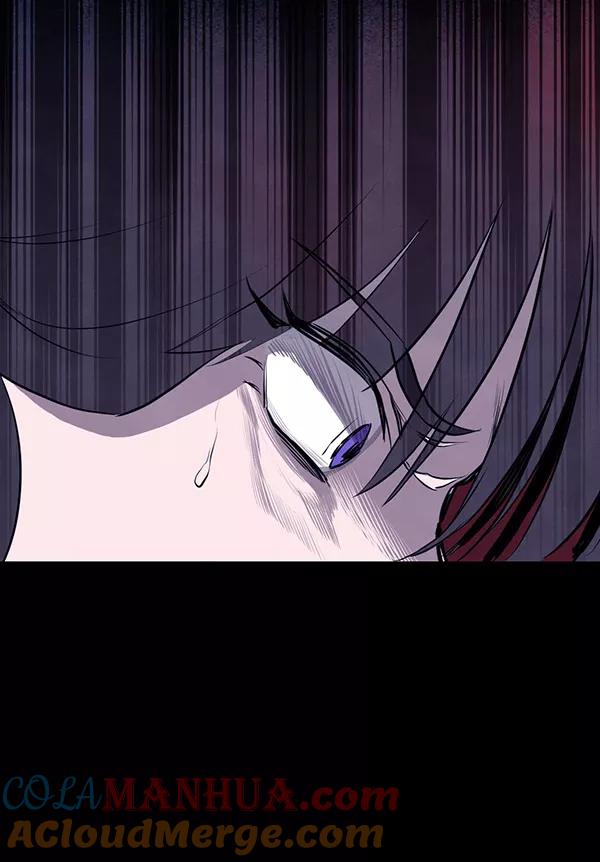 《分身游戏》第15话 第45页