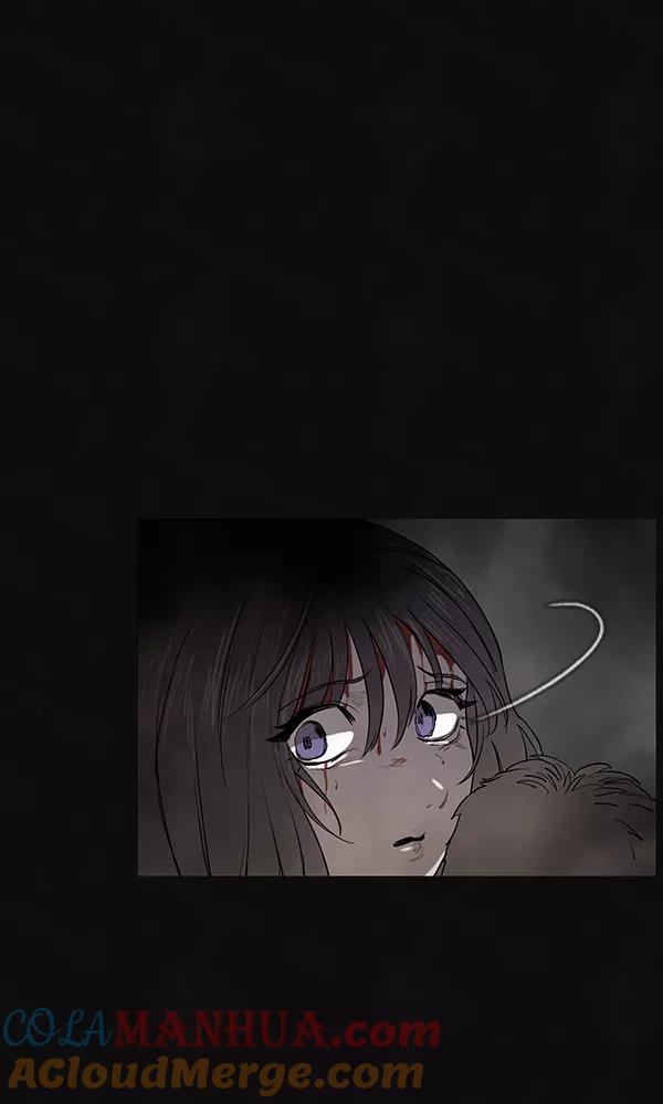 《分身游戏》第16话 第21页