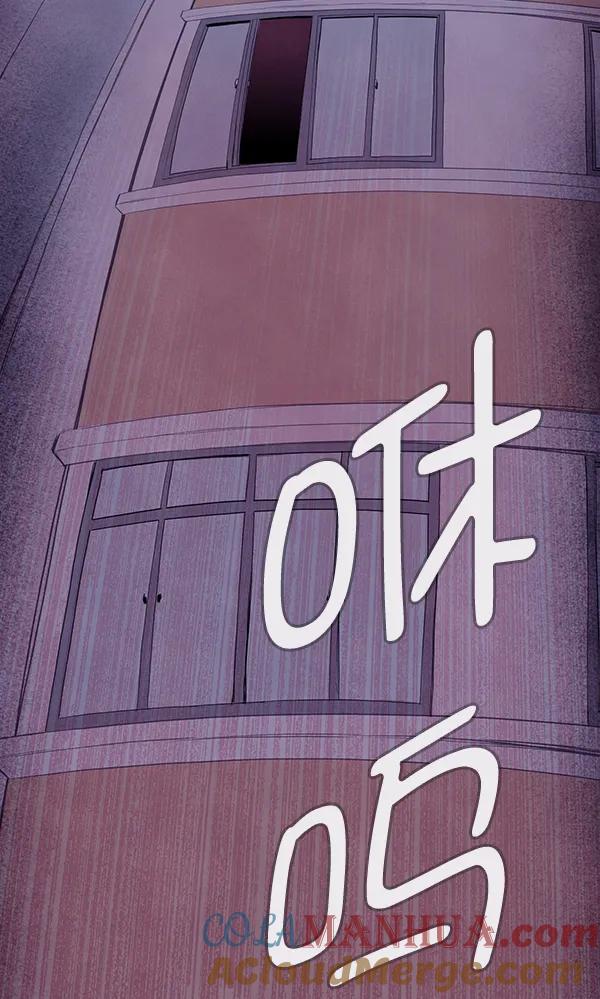 《分身游戏》第16话 第101页