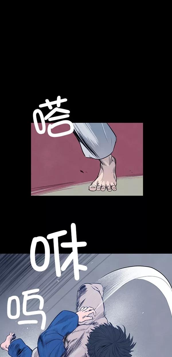 《分身游戏》第17话 - 第2章 前言 第42页