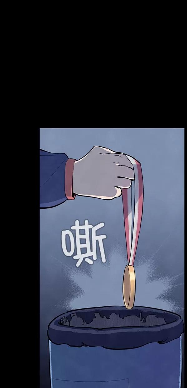 《分身游戏》第17话 - 第2章 前言 第57页
