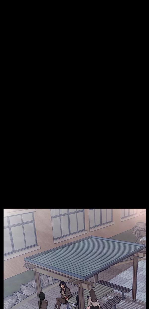 《分身游戏》第18话 第8页