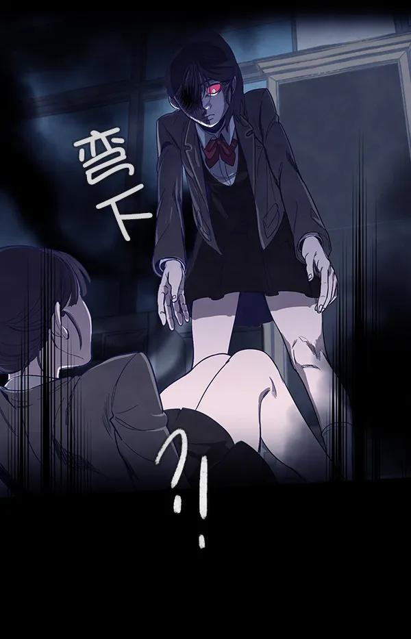 《分身游戏》第1话 第27页