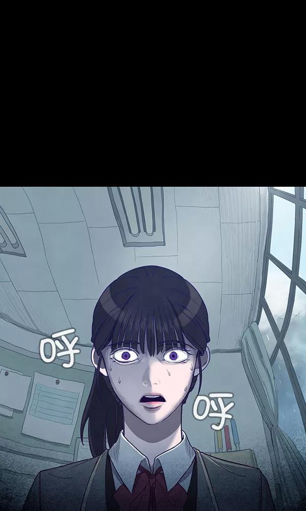 《分身游戏》第1话 第116页
