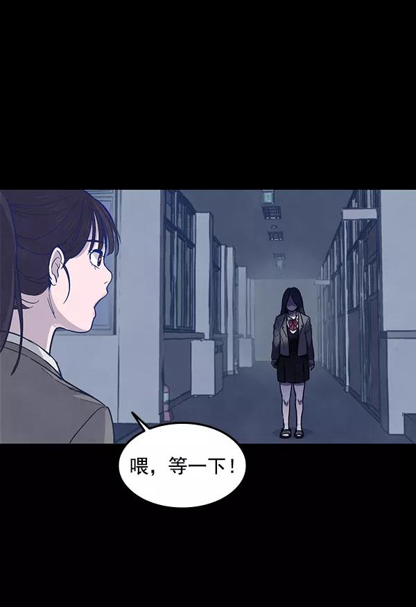 《分身游戏》第1话 第8页