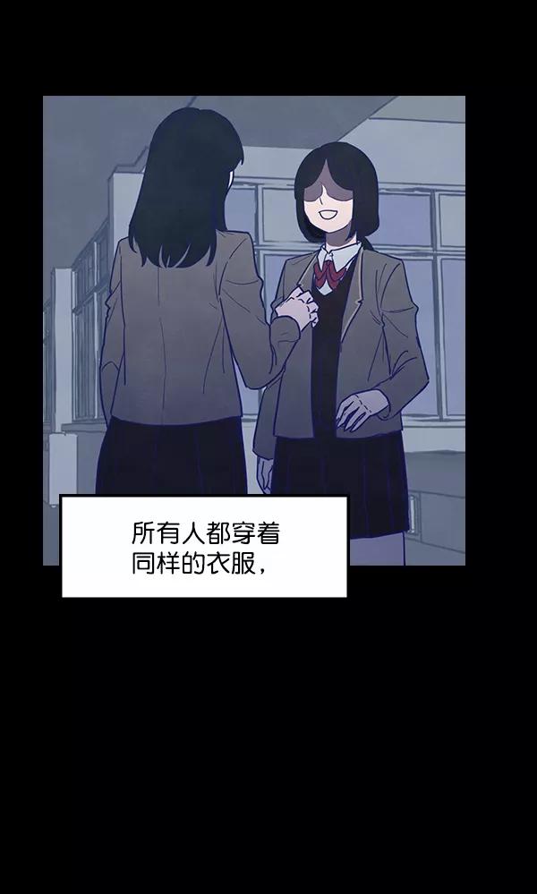 《分身游戏》第1话 第3页