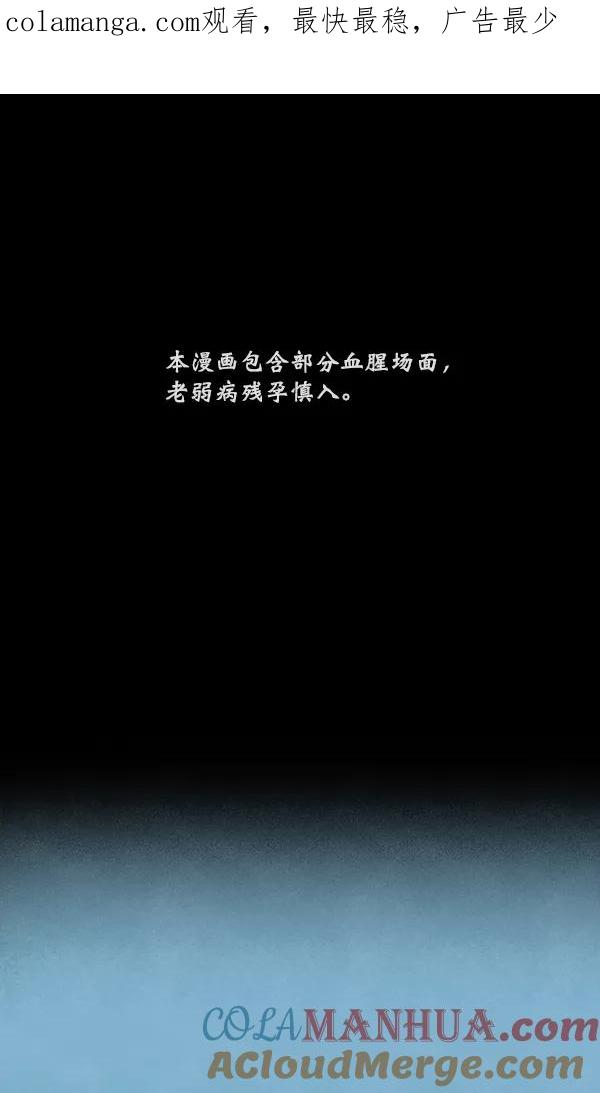 《分身游戏》第1话 第1页