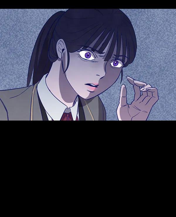 《分身游戏》第1话 第71页