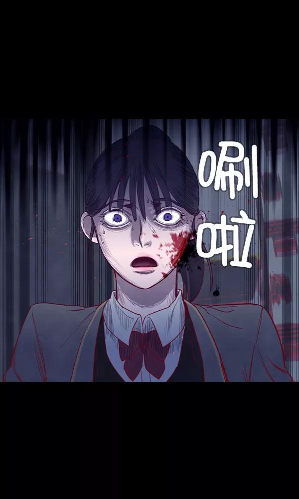 《分身游戏》第1话 第111页