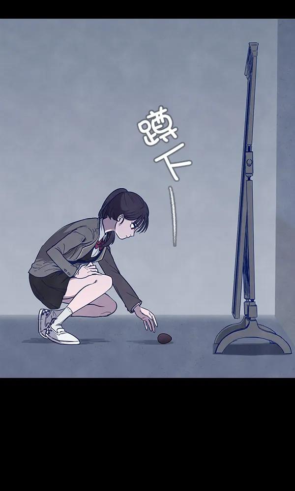 《分身游戏》第1话 第16页